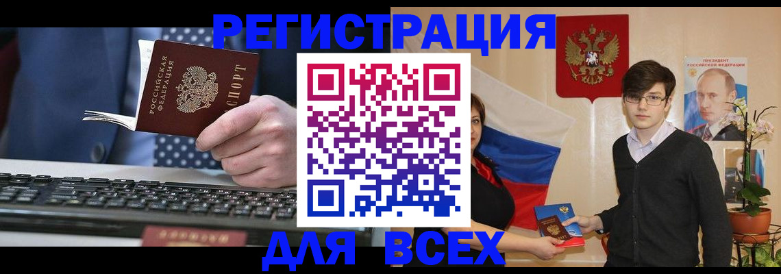 форма 3 в Вилюйске